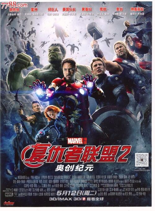 上海驾驶证是国际驾照吗